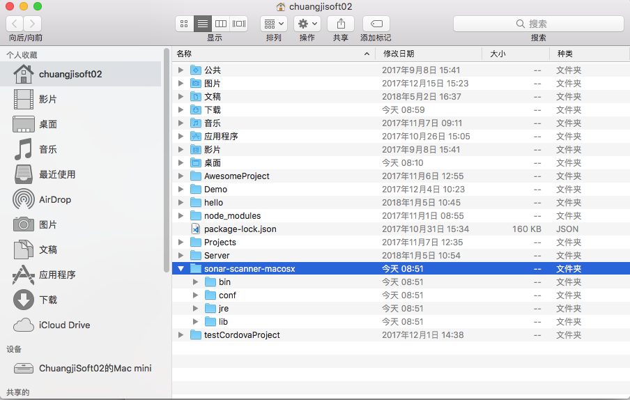 download sonar scanner for windows