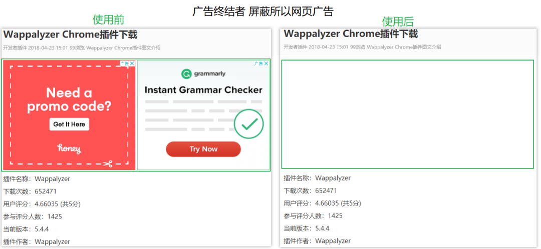 无形中提高工作效率的 Chrome 插件 无形中提高工作效率的 Chrome 插件