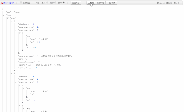 无形中提高工作效率的 Chrome 插件 无形中提高工作效率的 Chrome 插件