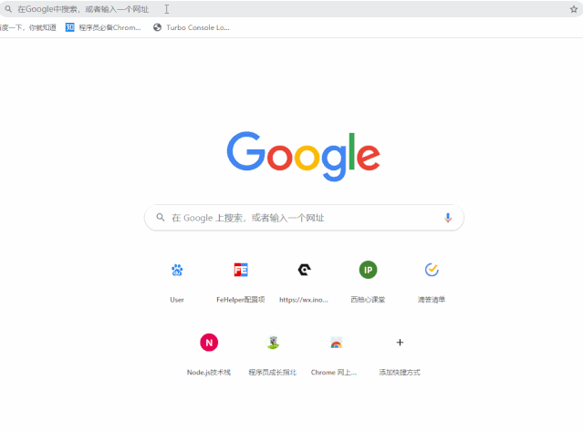 无形中提高工作效率的 Chrome 插件 无形中提高工作效率的 Chrome 插件